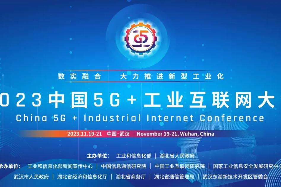 中国5G.png