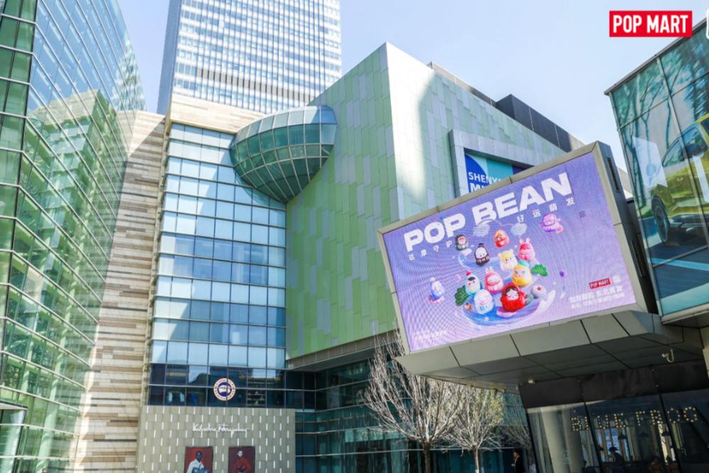 POP BEAN 泡泡萌粒达摩系列 - 东北首发