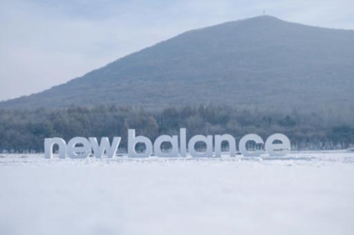 New Balance x Snow Peak「Niobium Concept 3」发布会
