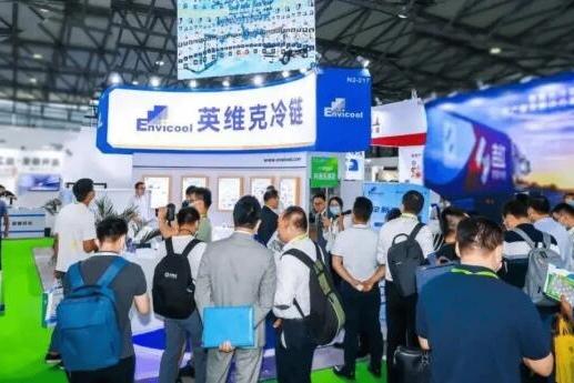 2023上海国际制冷设备技术及冷链物流展览会|长三角冷库仓储及运输设备展览会